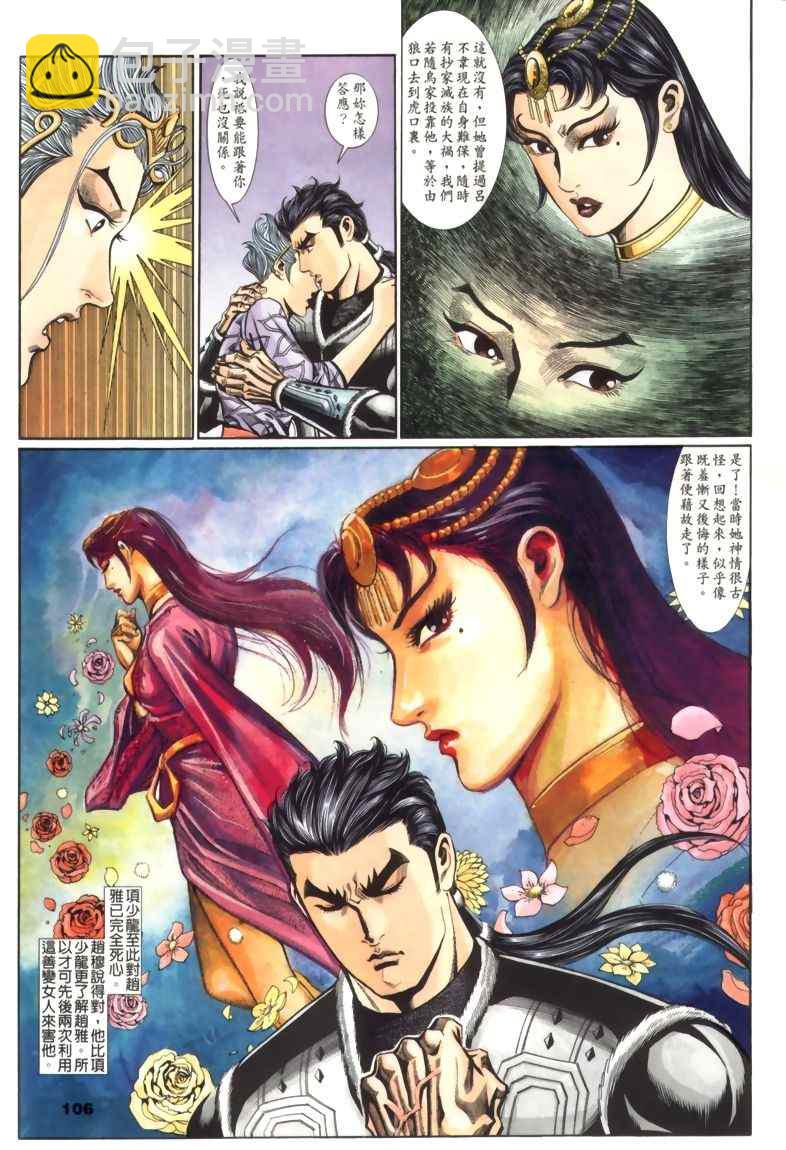 第30回58