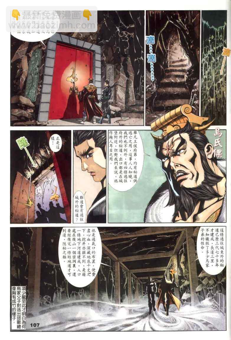 第30回59