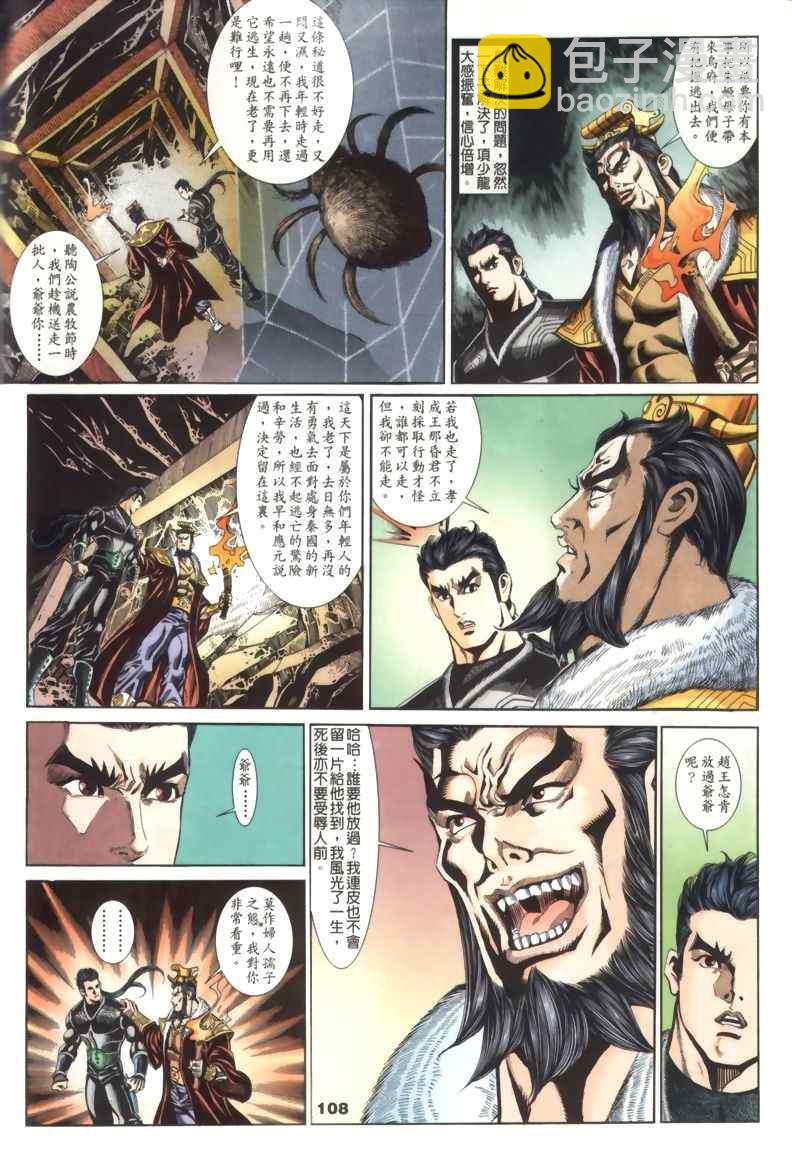 第30回60