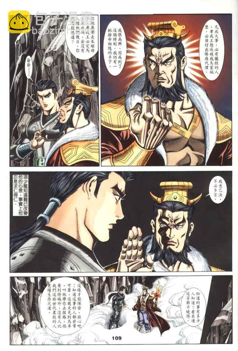 第30回61