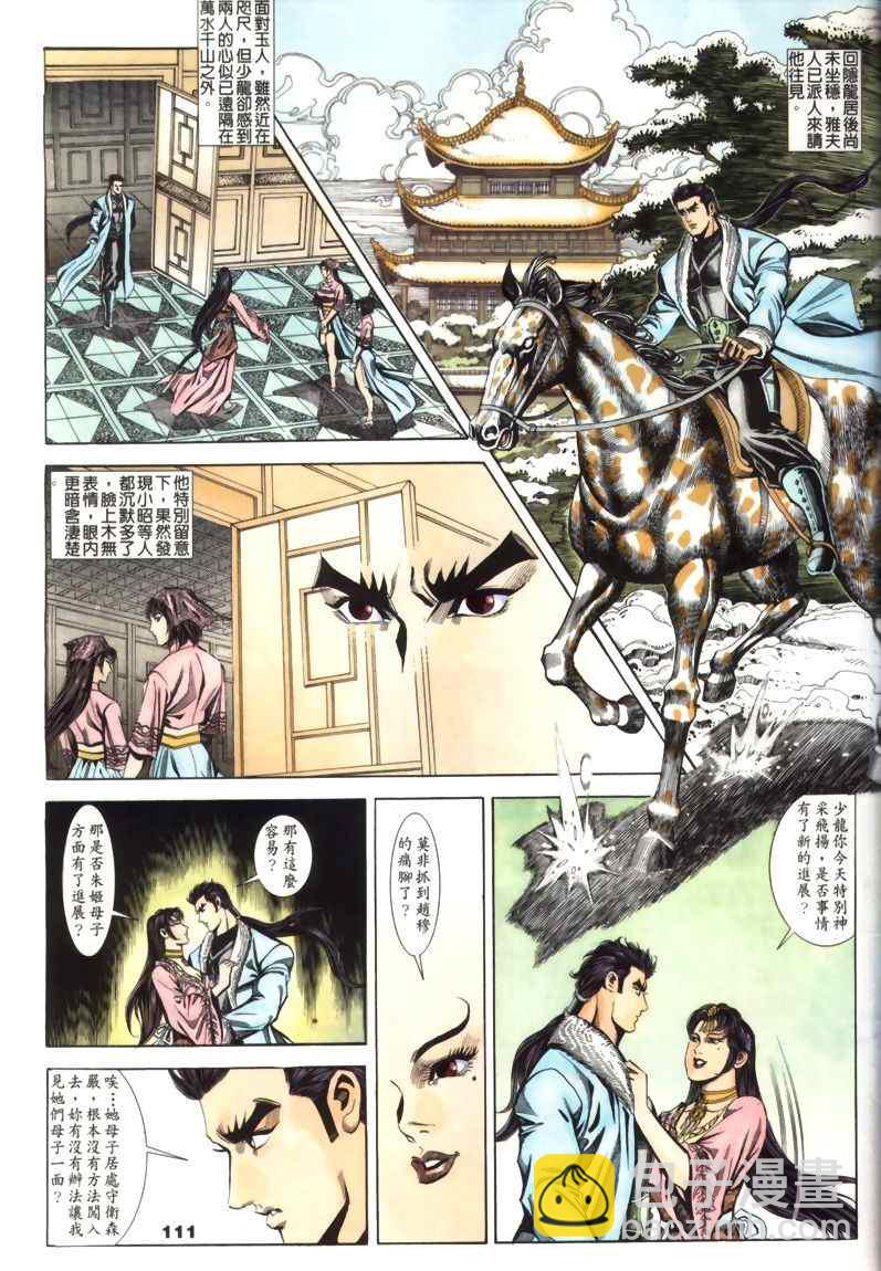 第30回63