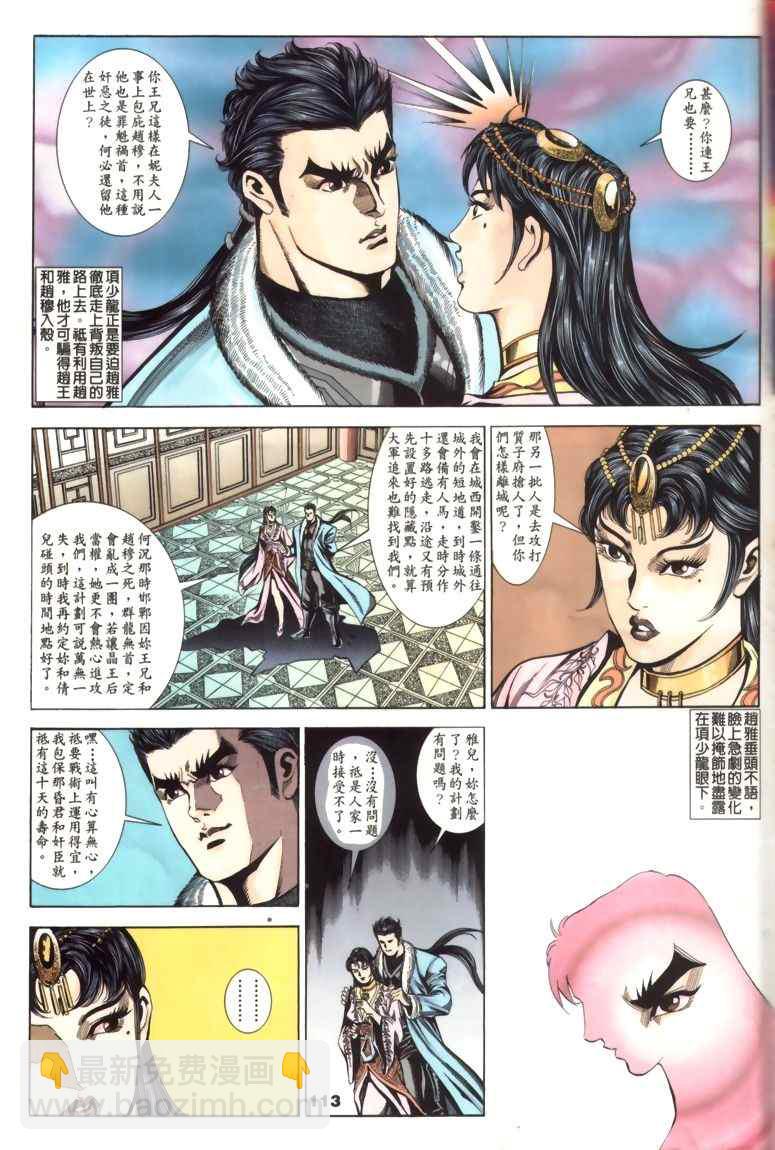 第30回65