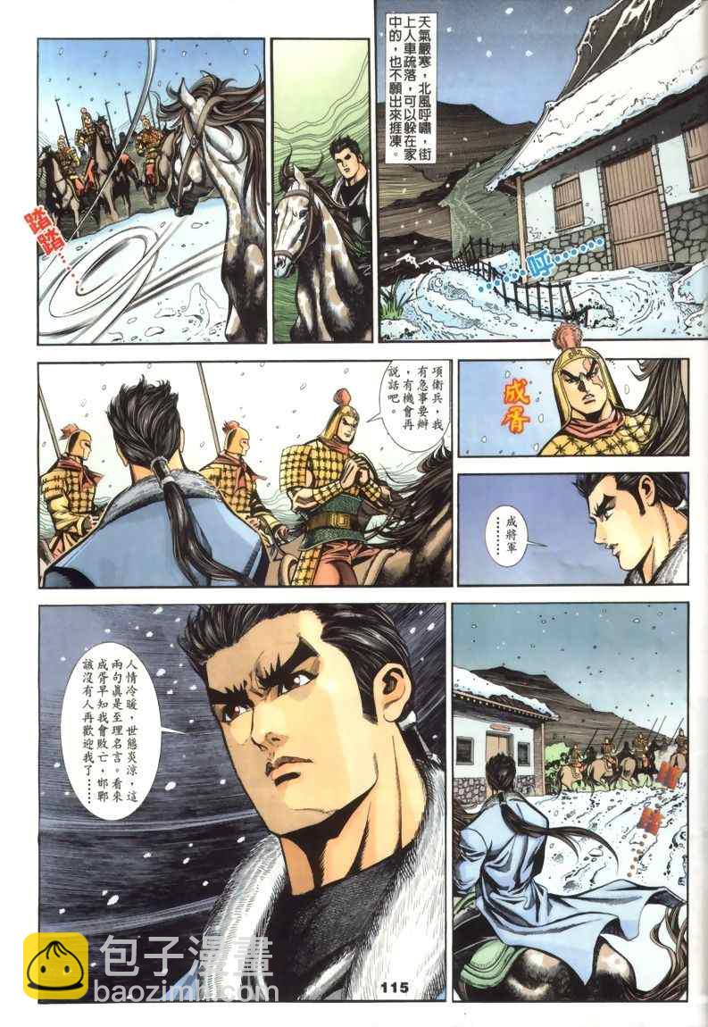 第30回66