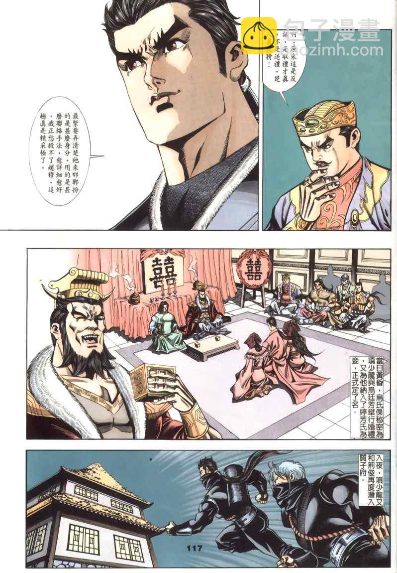 第30回68
