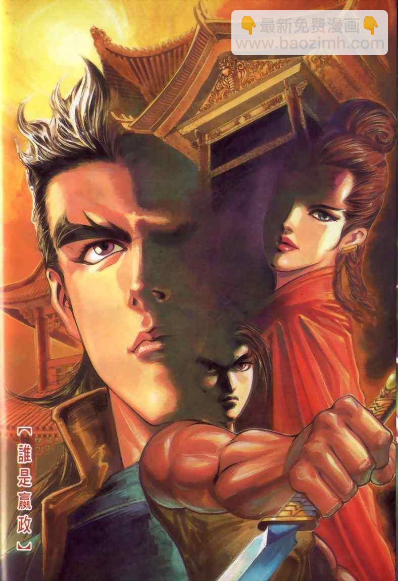 第30回7