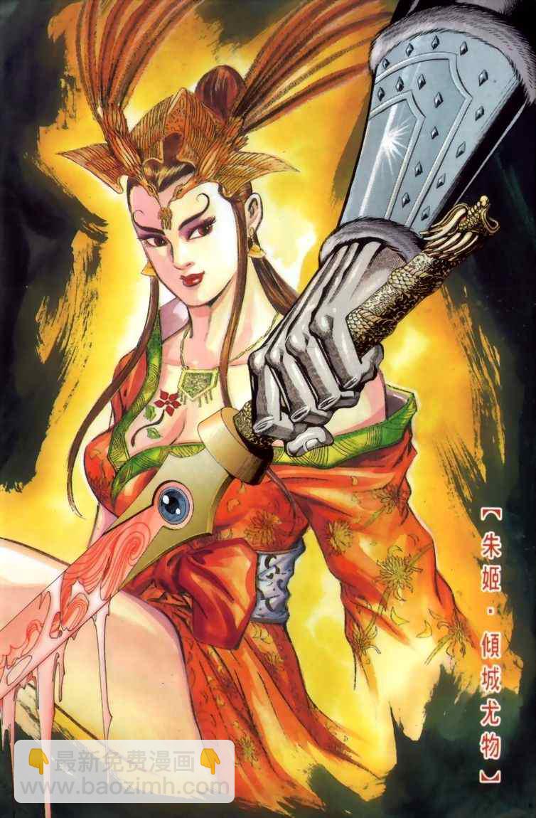 第30回72