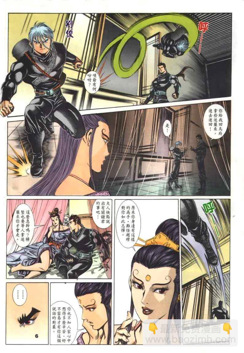 第30回77