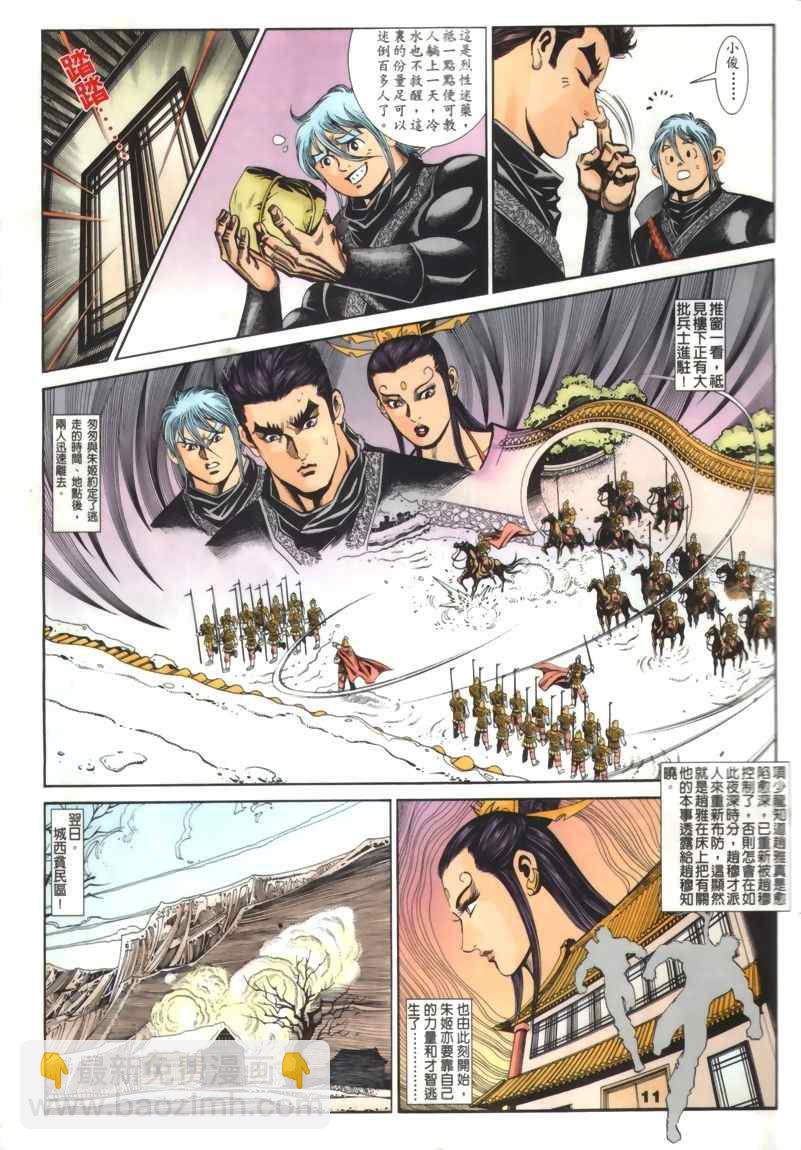第30回82