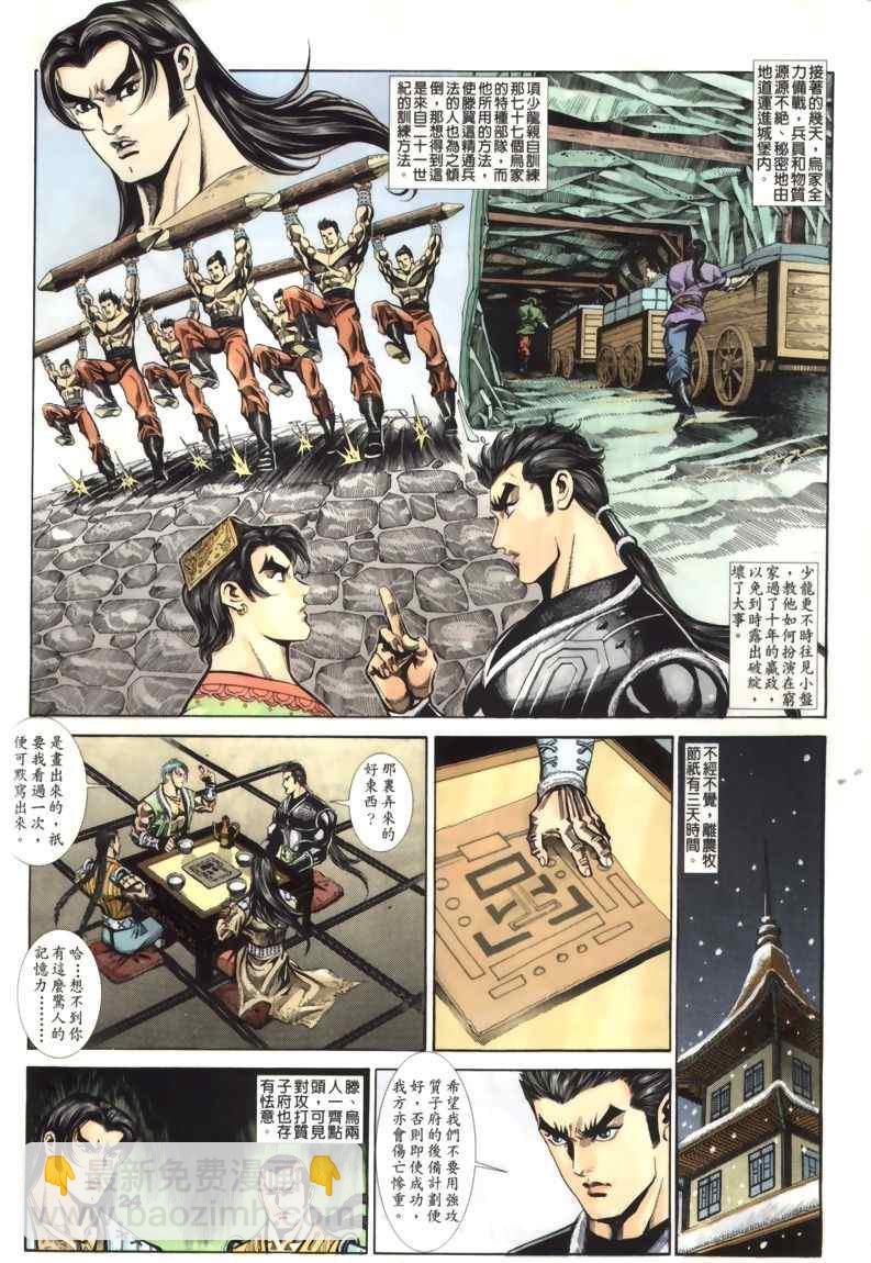第30回95