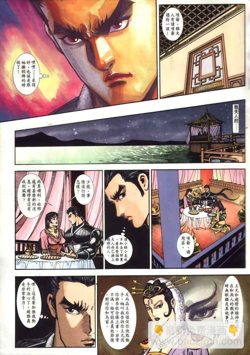 第30回98