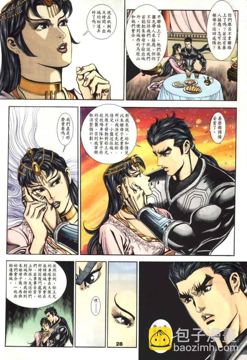 第30回99