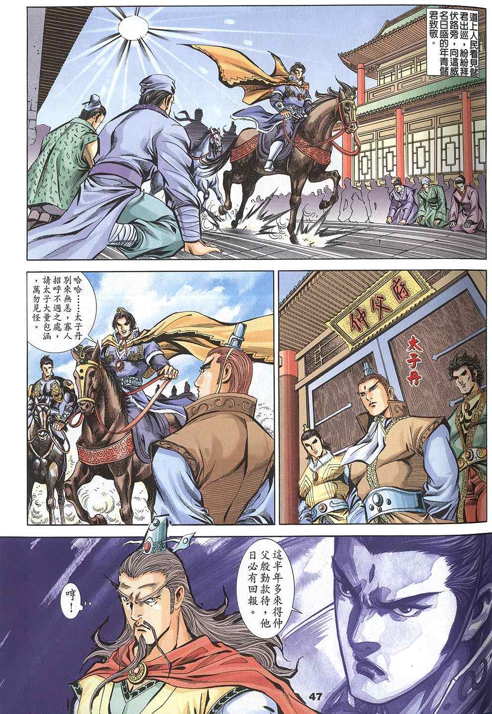 第60回101