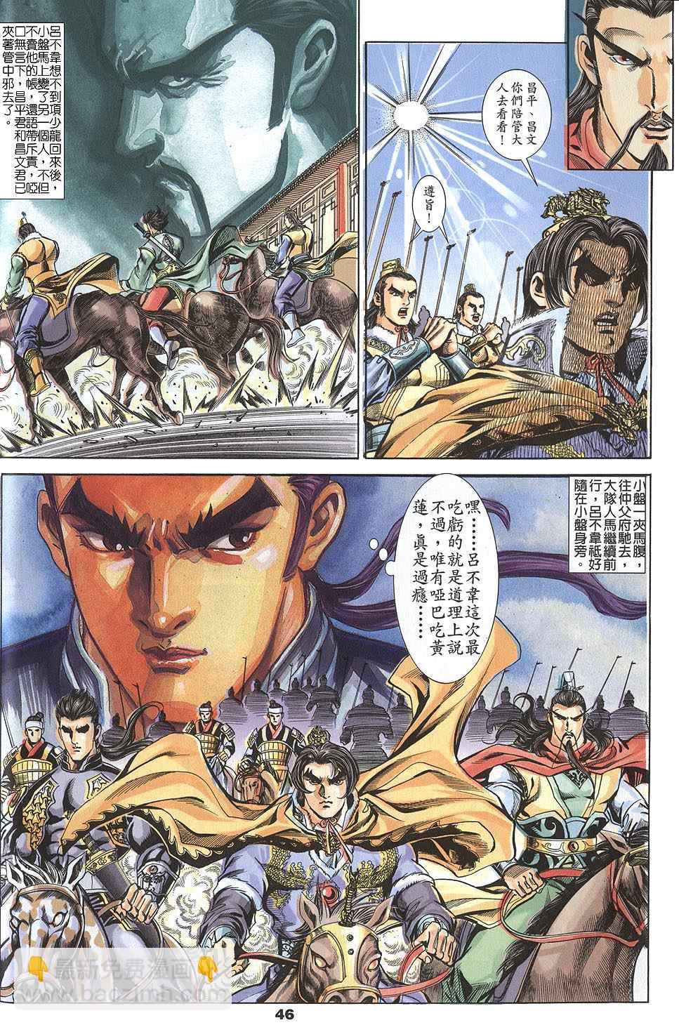第60回104