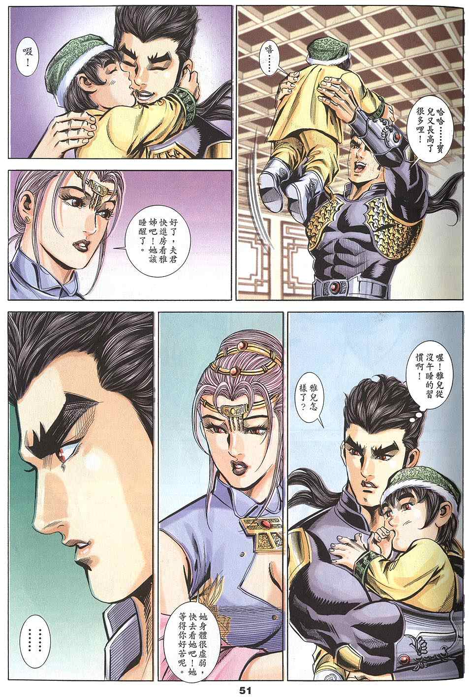 第60回109