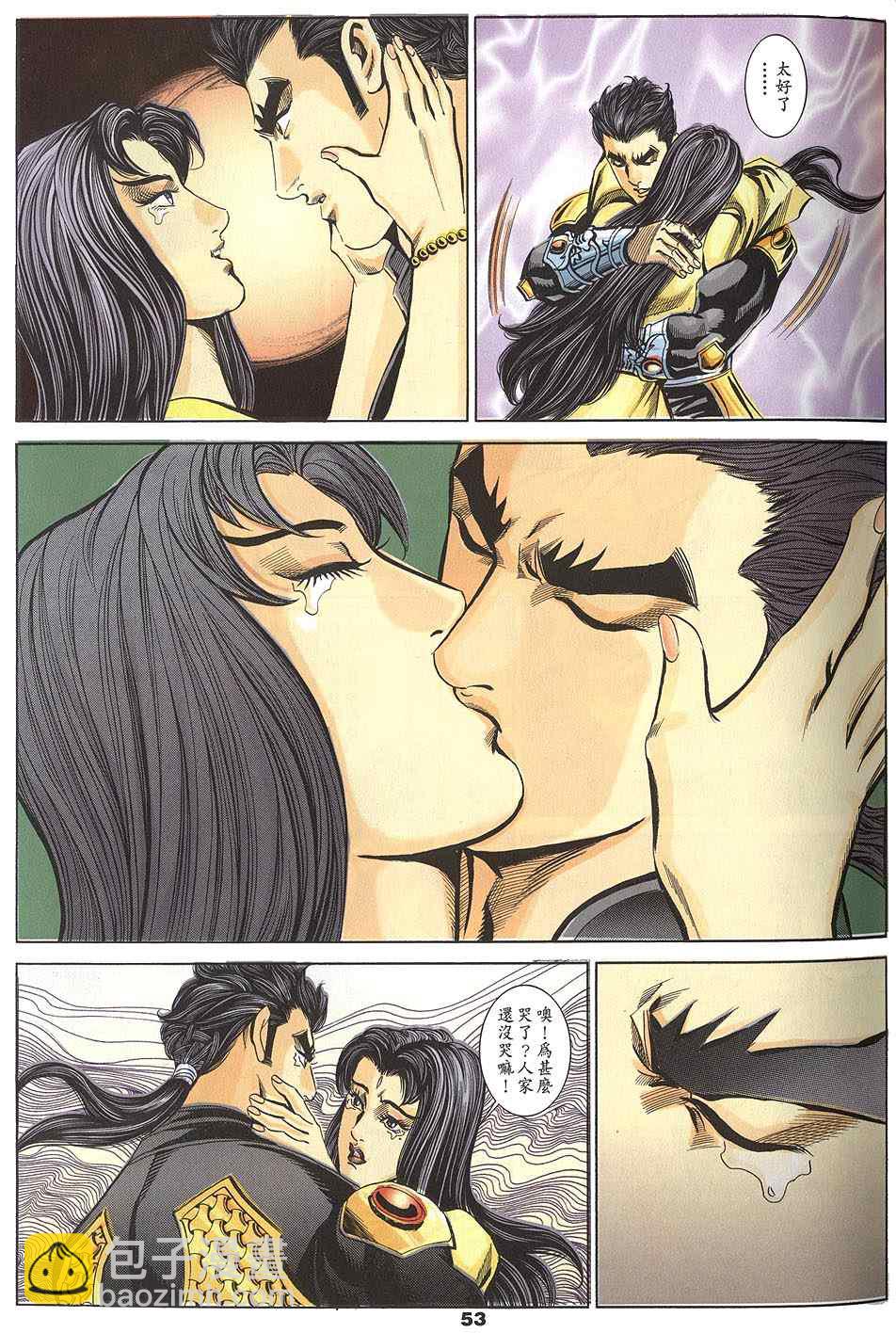 第60回110