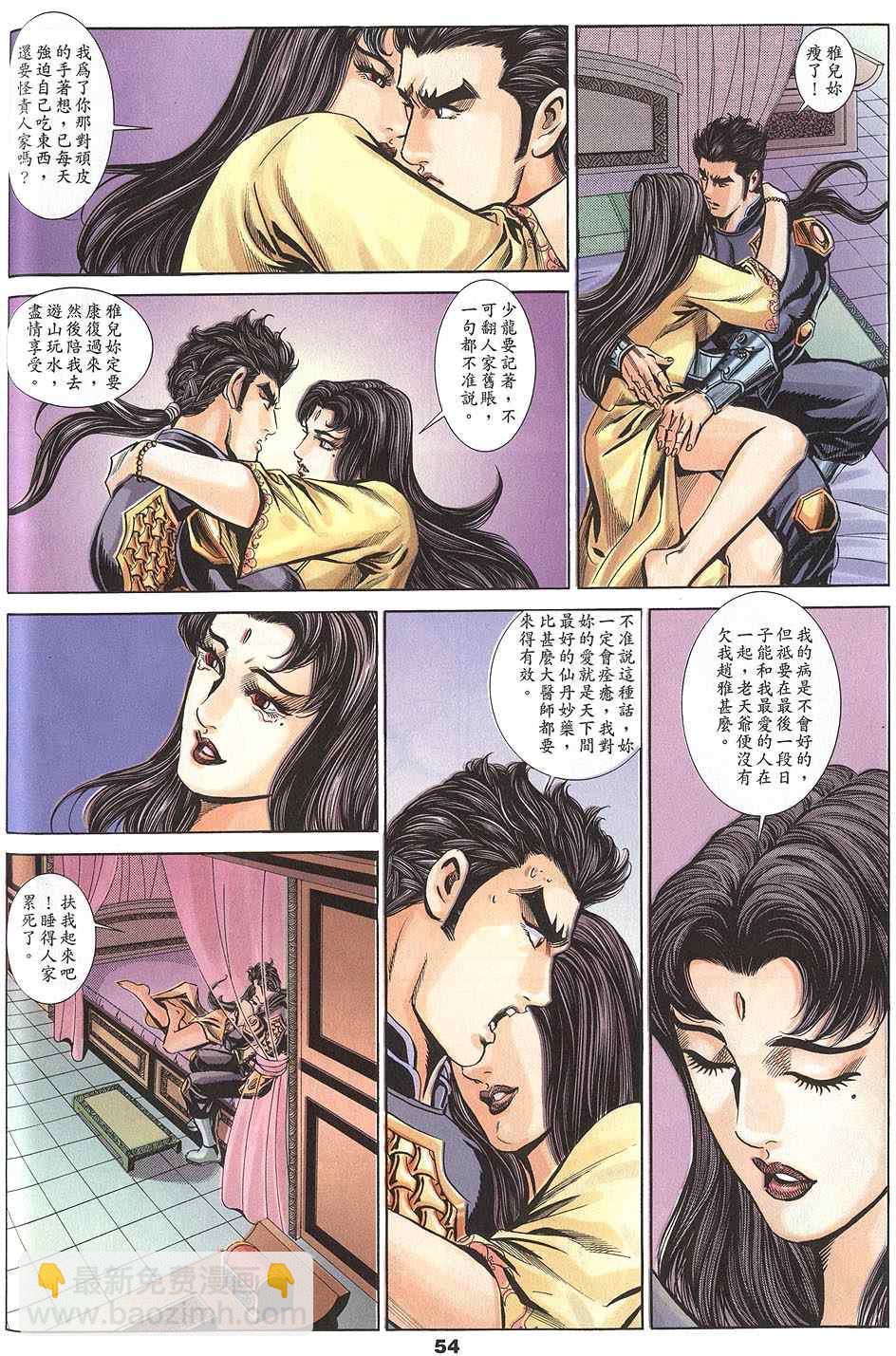 第60回111