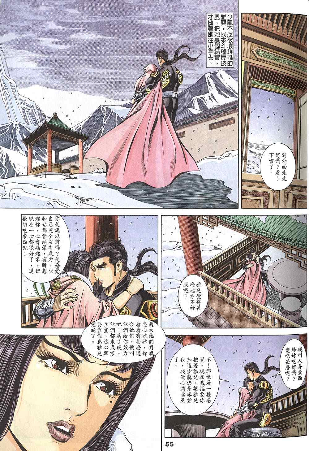 第60回112