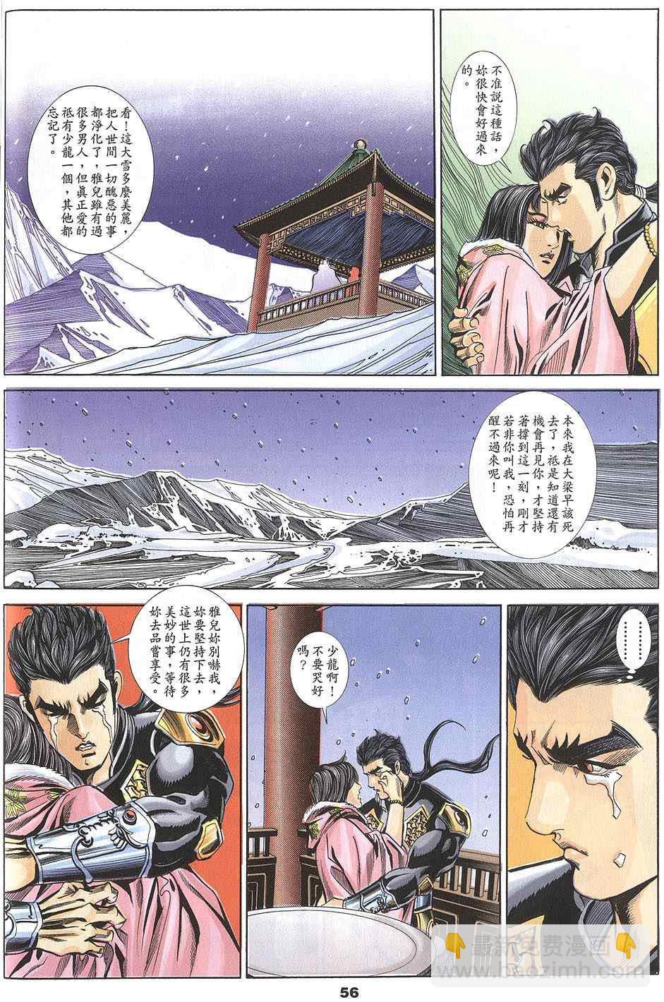 第60回113