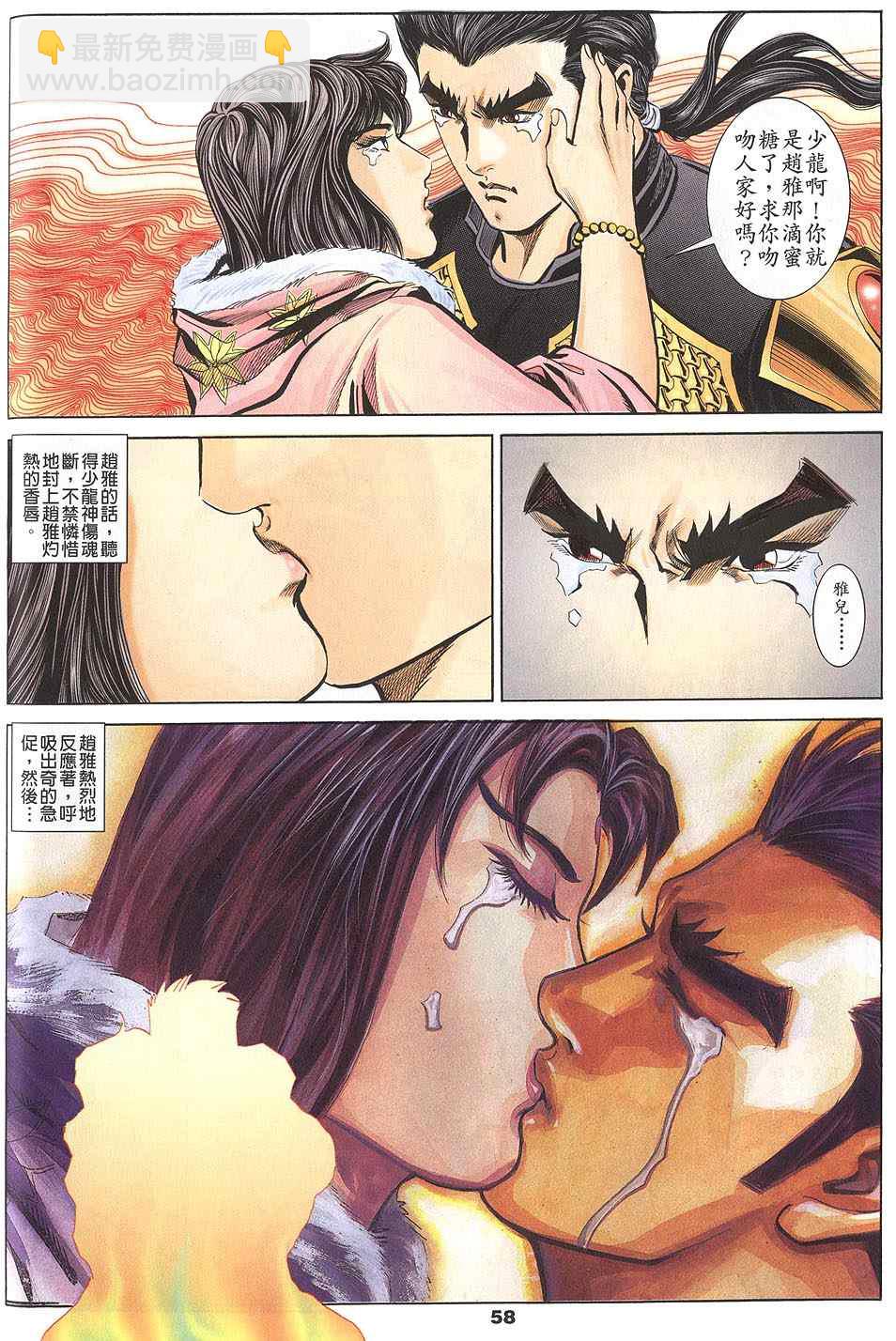 第60回115