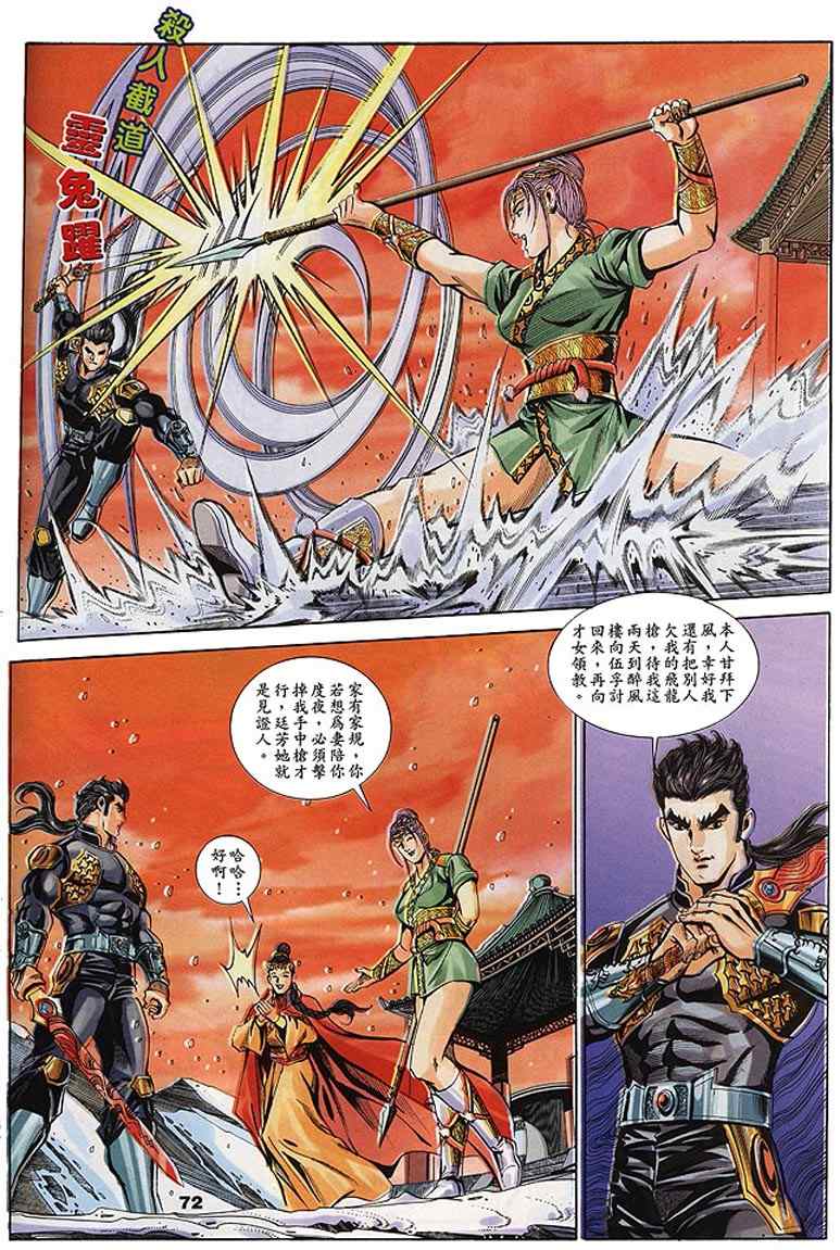 第60回129
