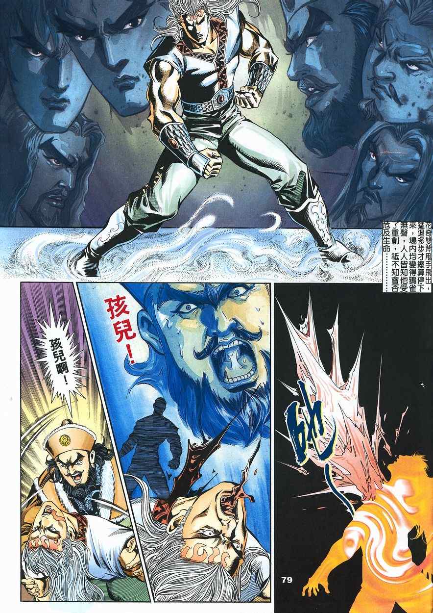 第60回13
