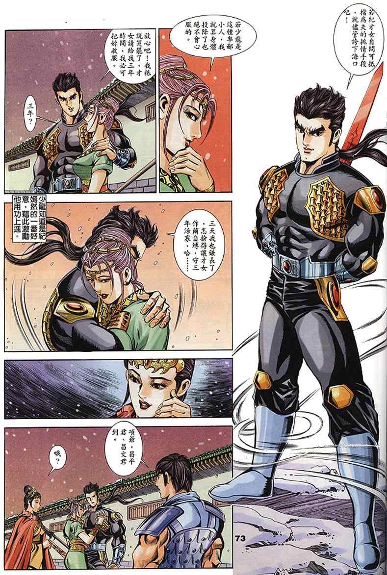 第60回130