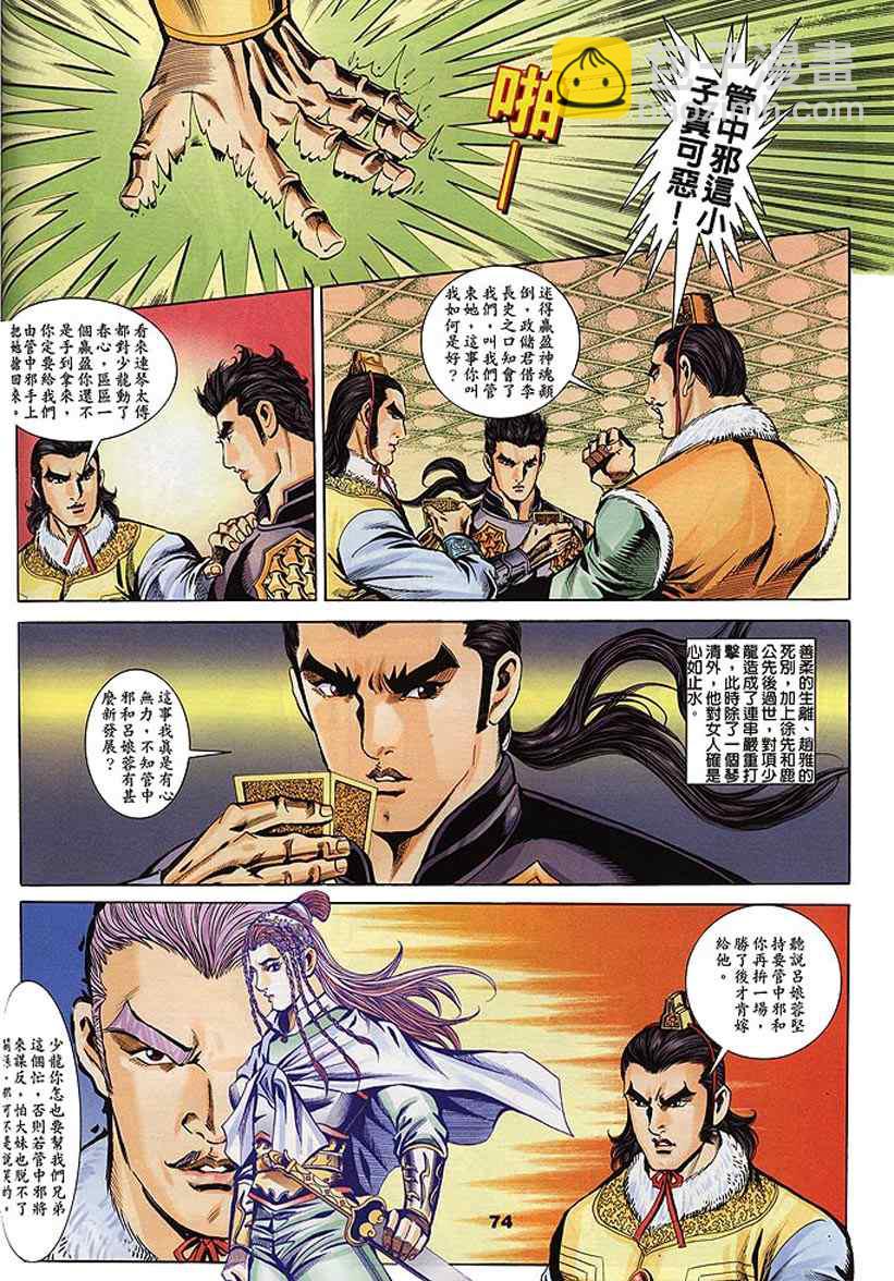 第60回131