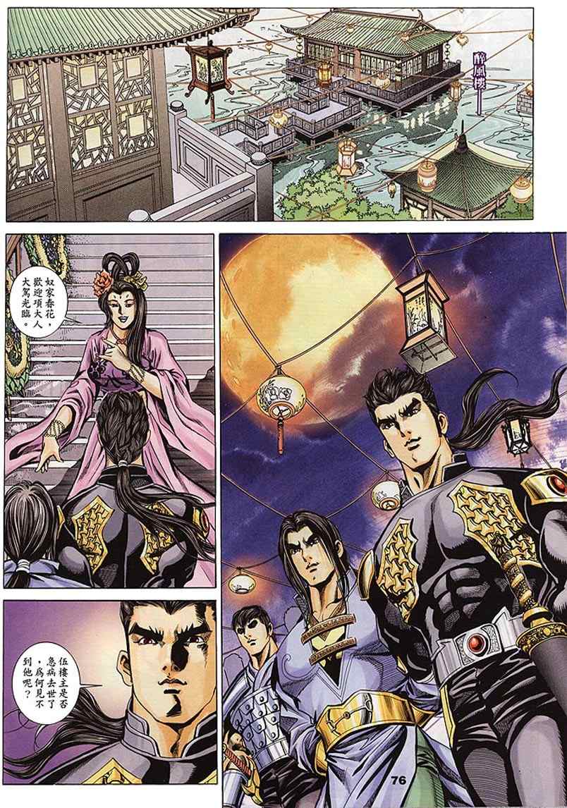 第60回133