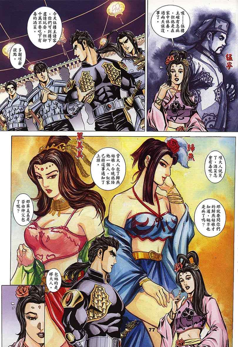 第60回134