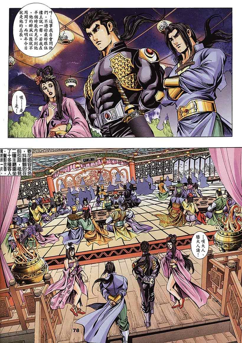 第60回135