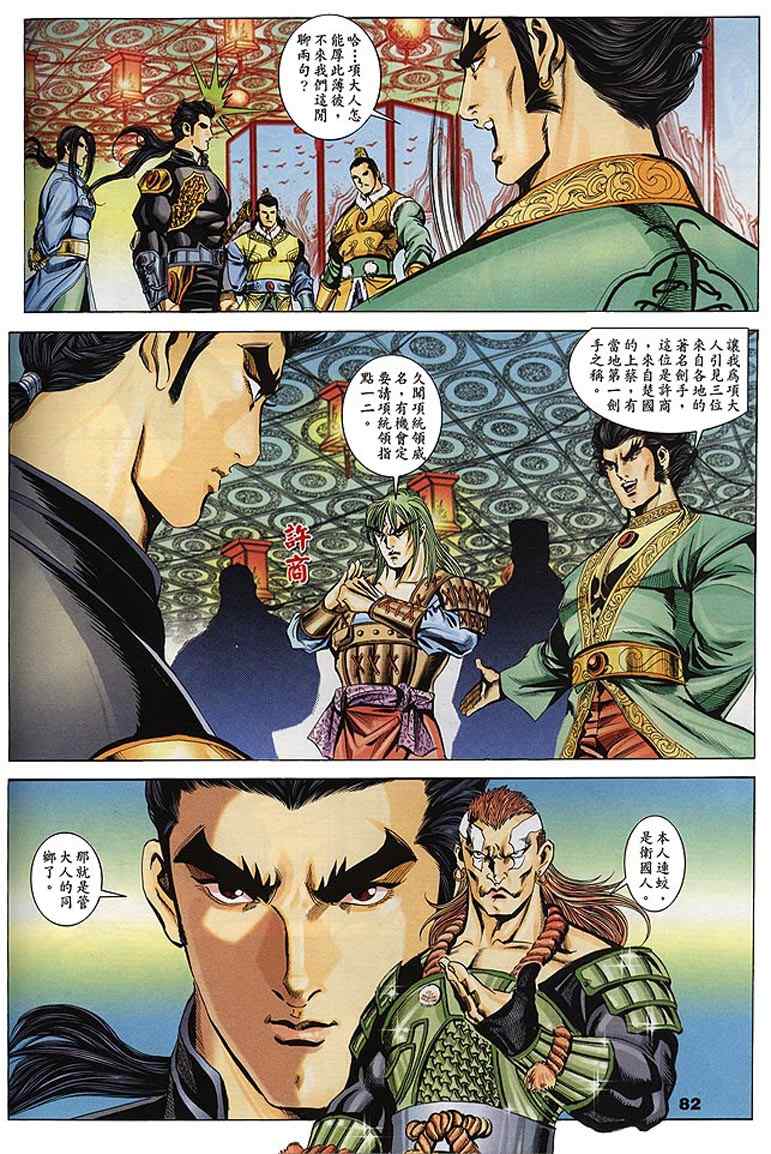 第60回139