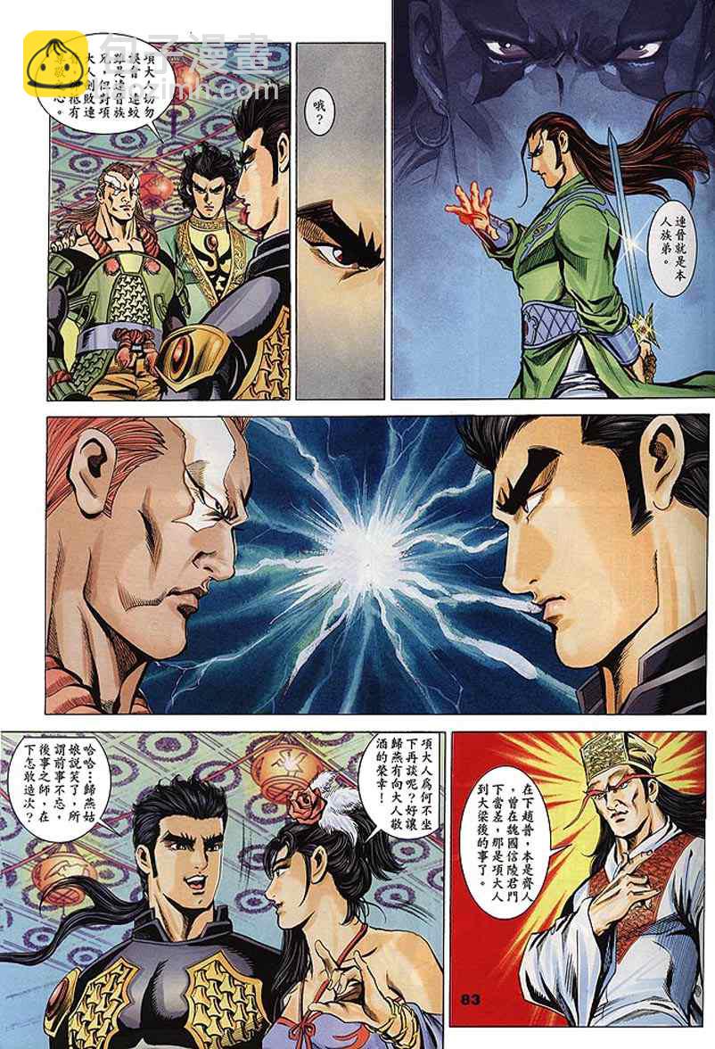 第60回140