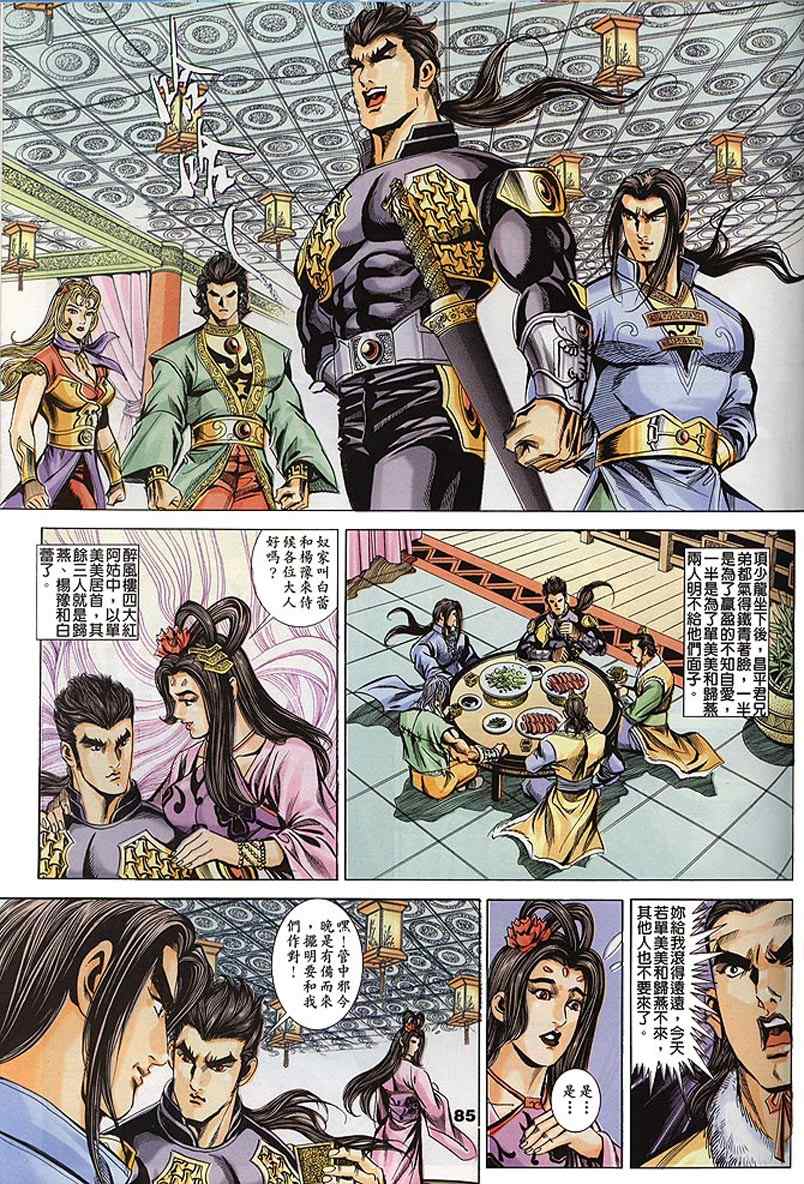 第60回142