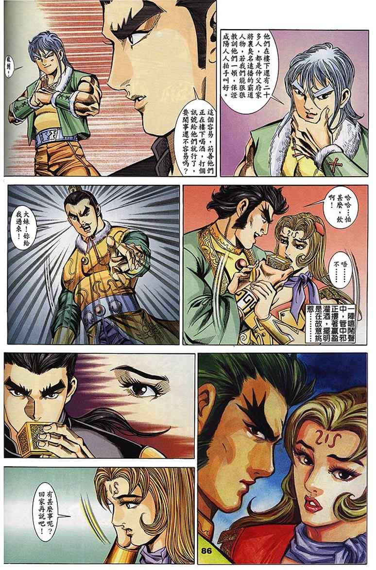 第60回143