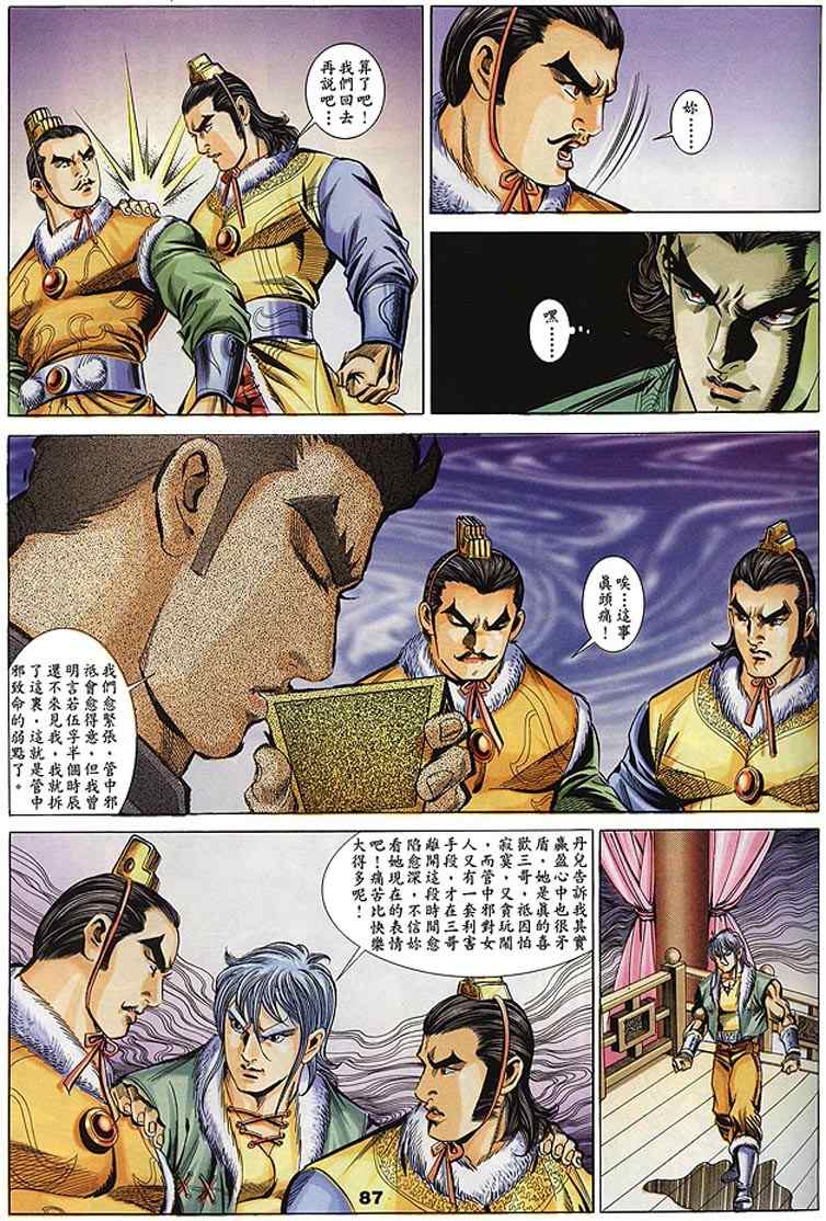 第60回144