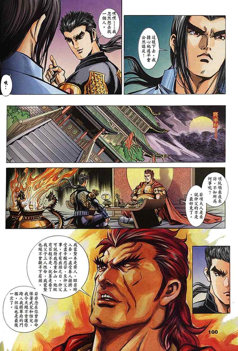 第60回156