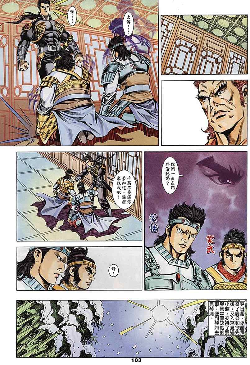 第60回163