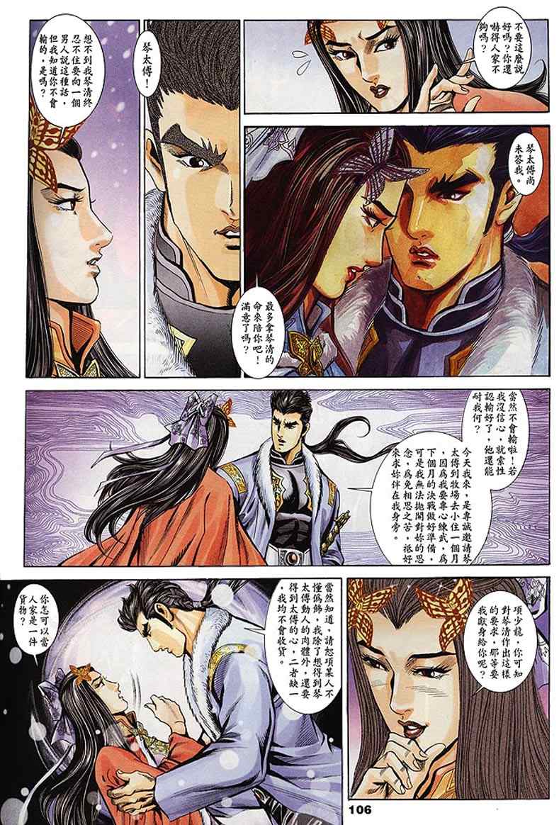 第60回166