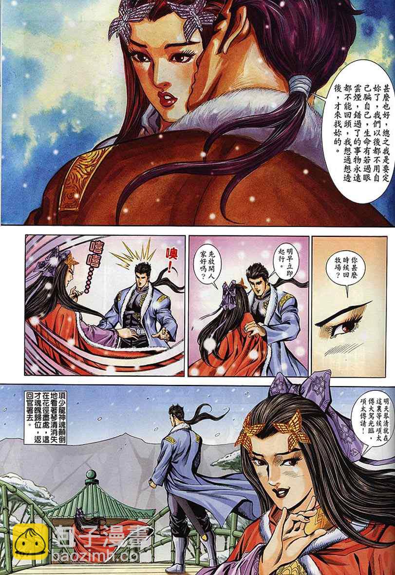 第60回167