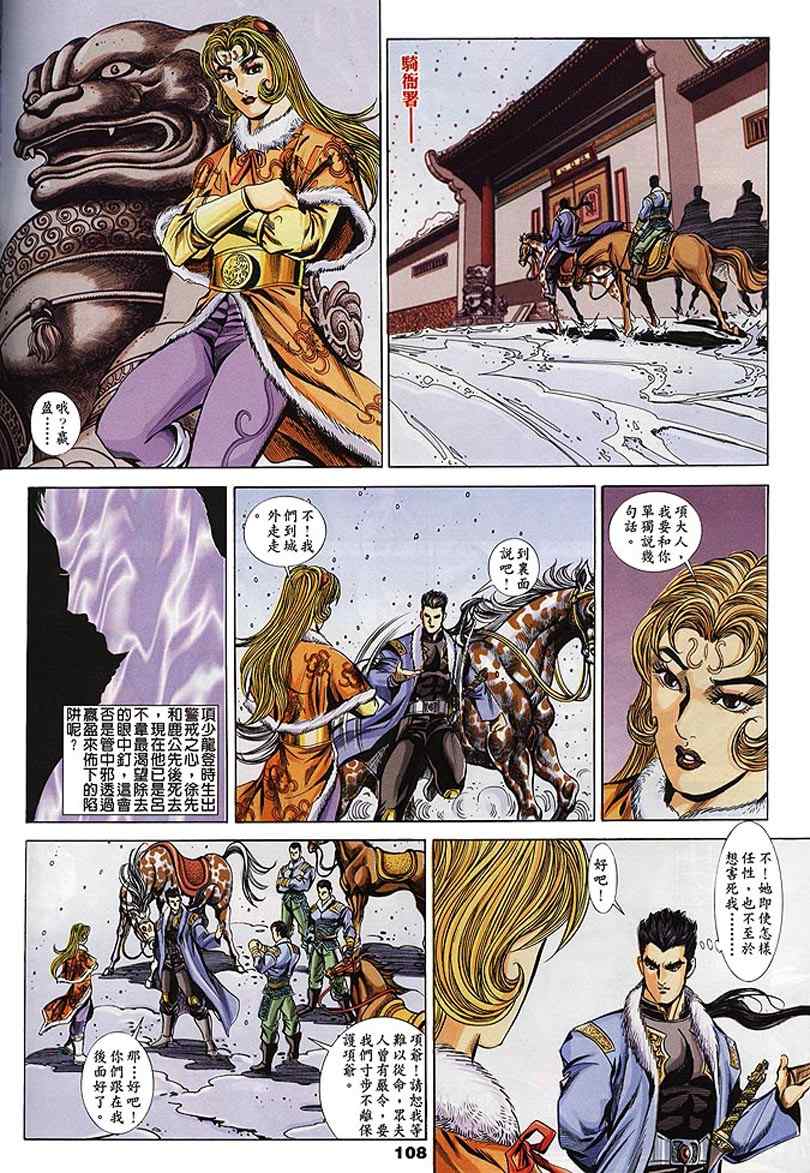 第60回168