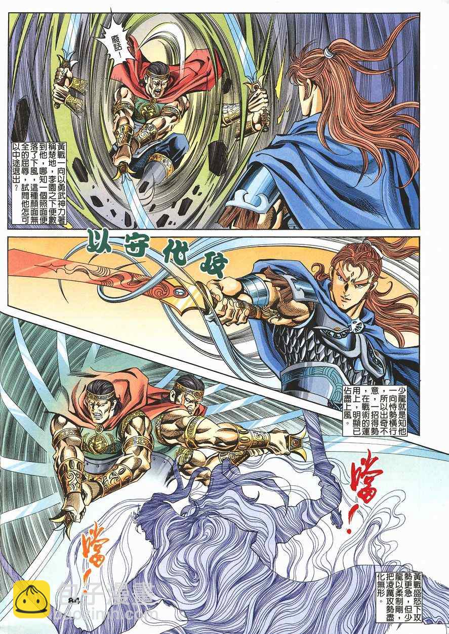 第60回17