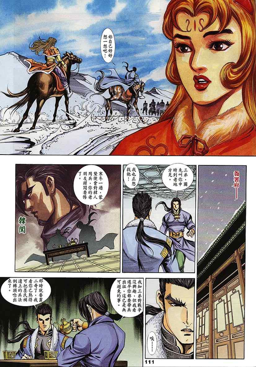 第60回171
