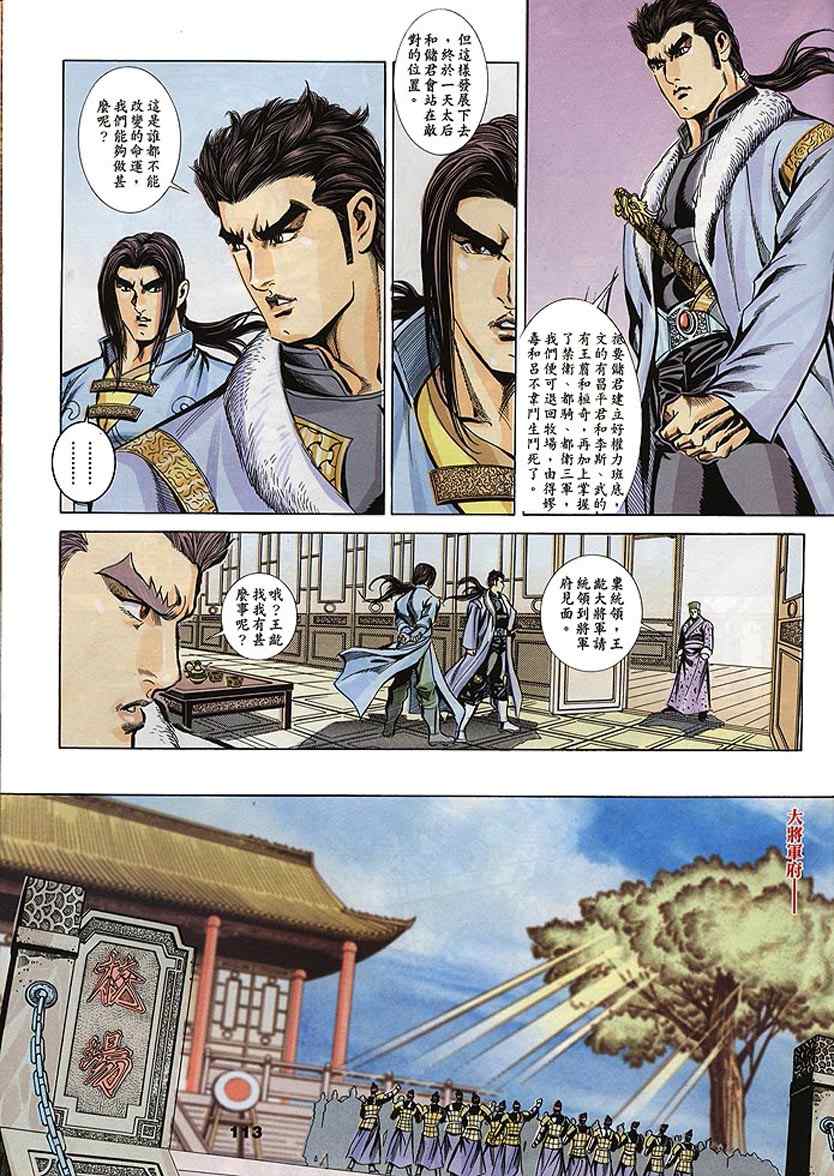 第60回173