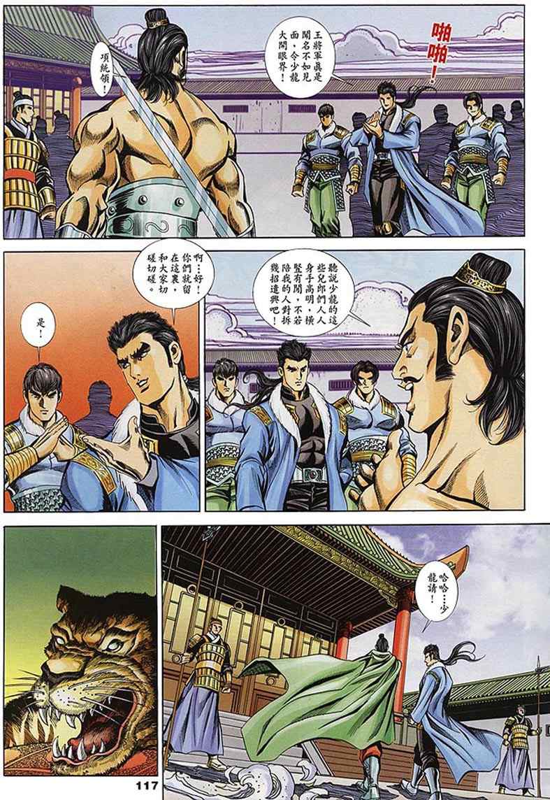 第60回177