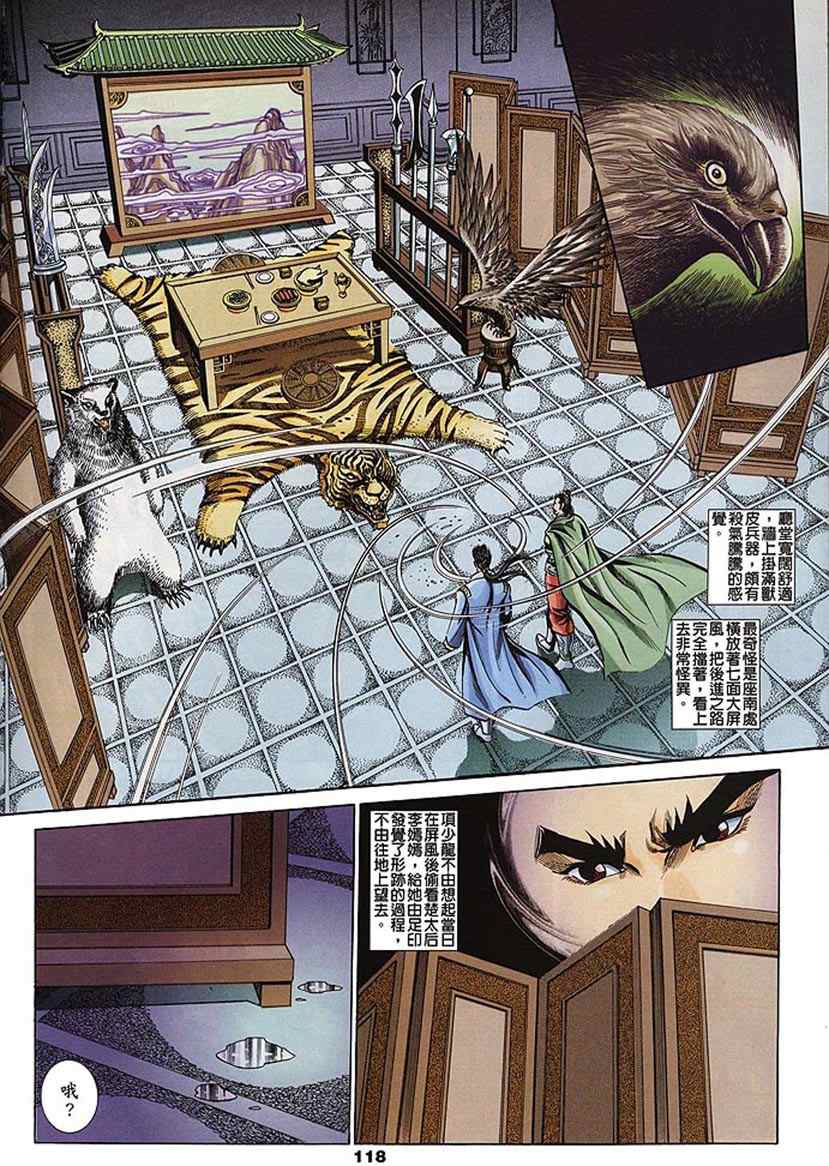 第60回178