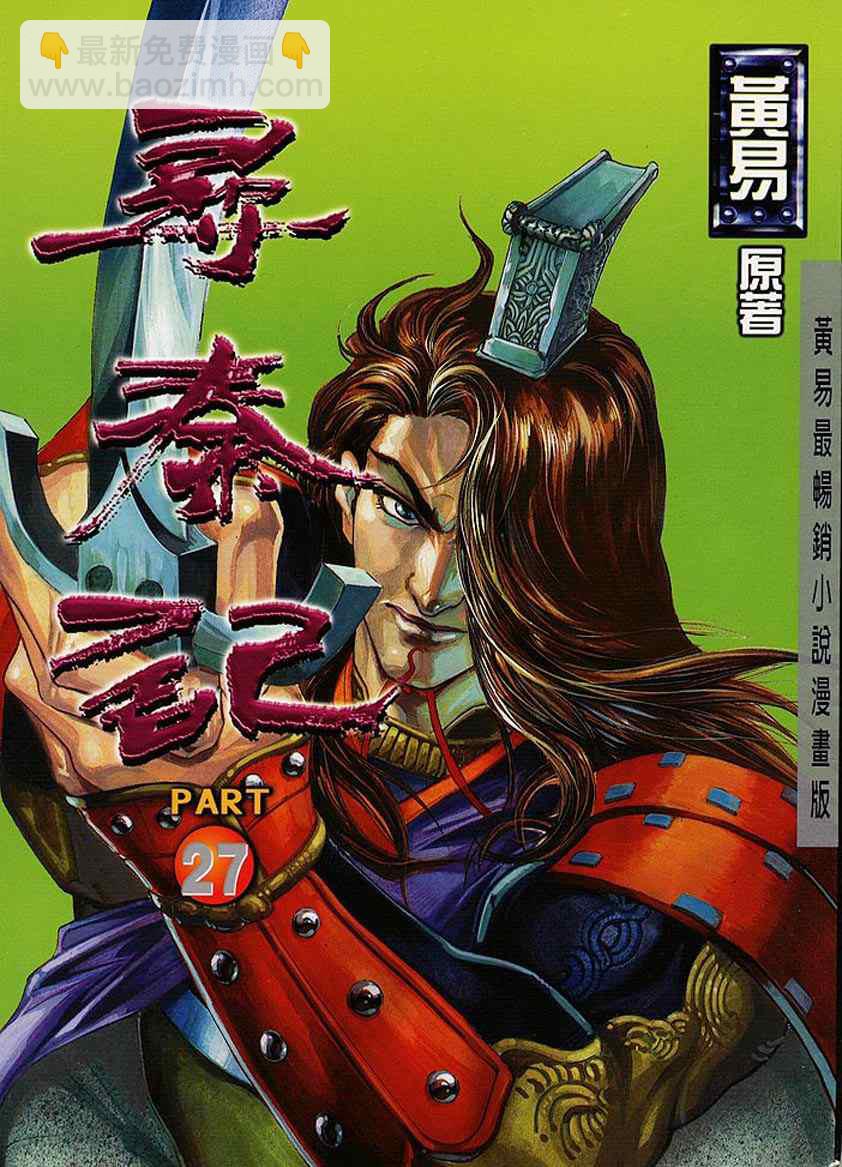 第60回180