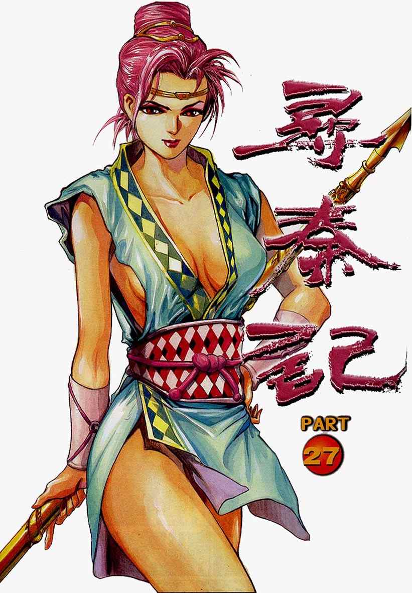 第60回181