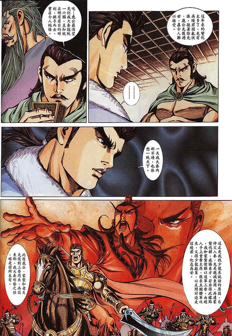 第60回184