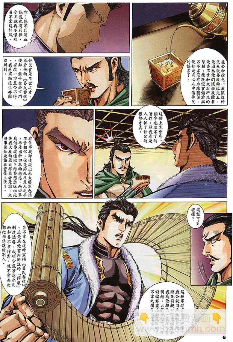 第60回186
