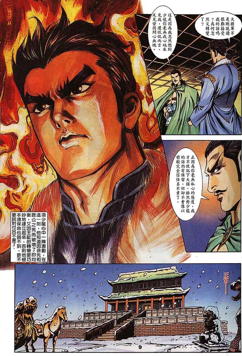 第60回189